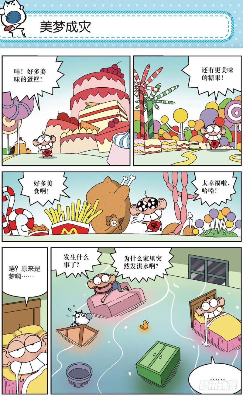 第169回2