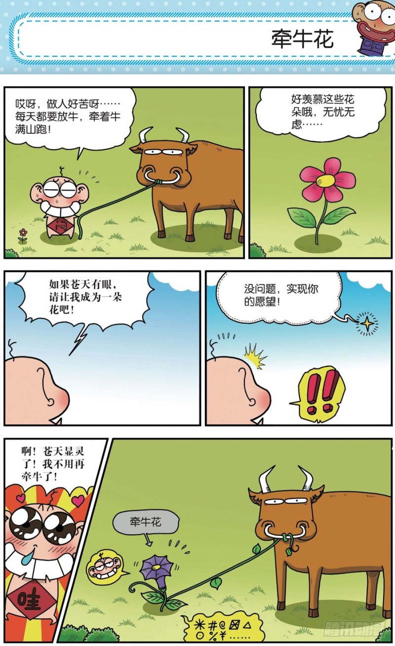 第165回15