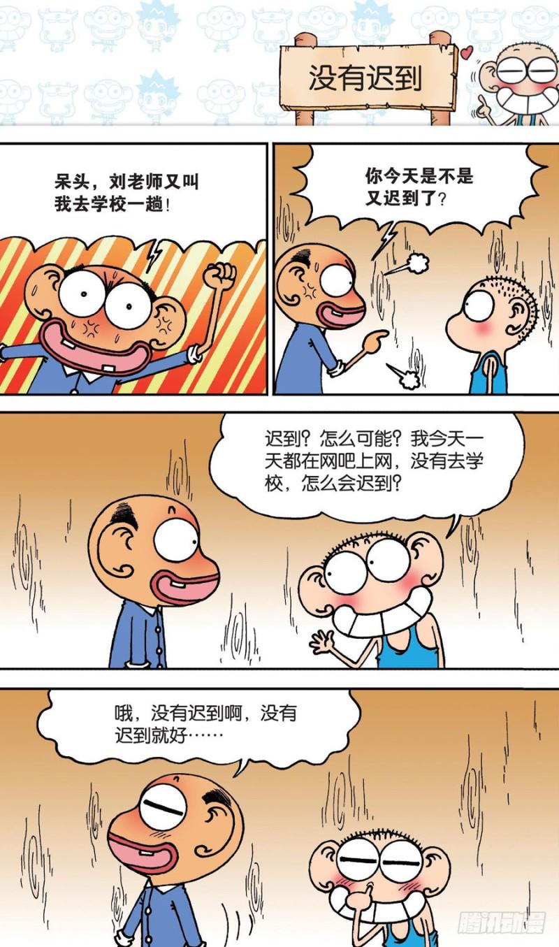 第148回7