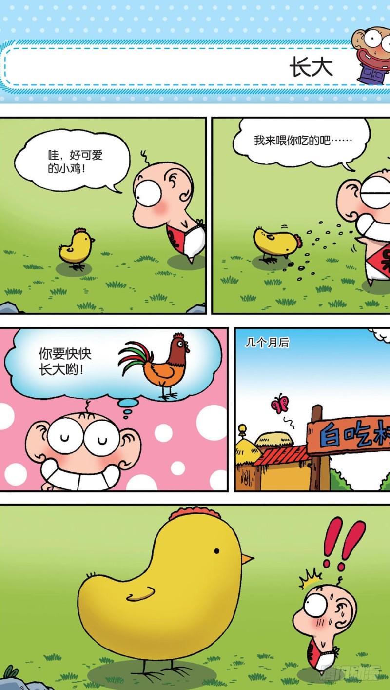 第151回1