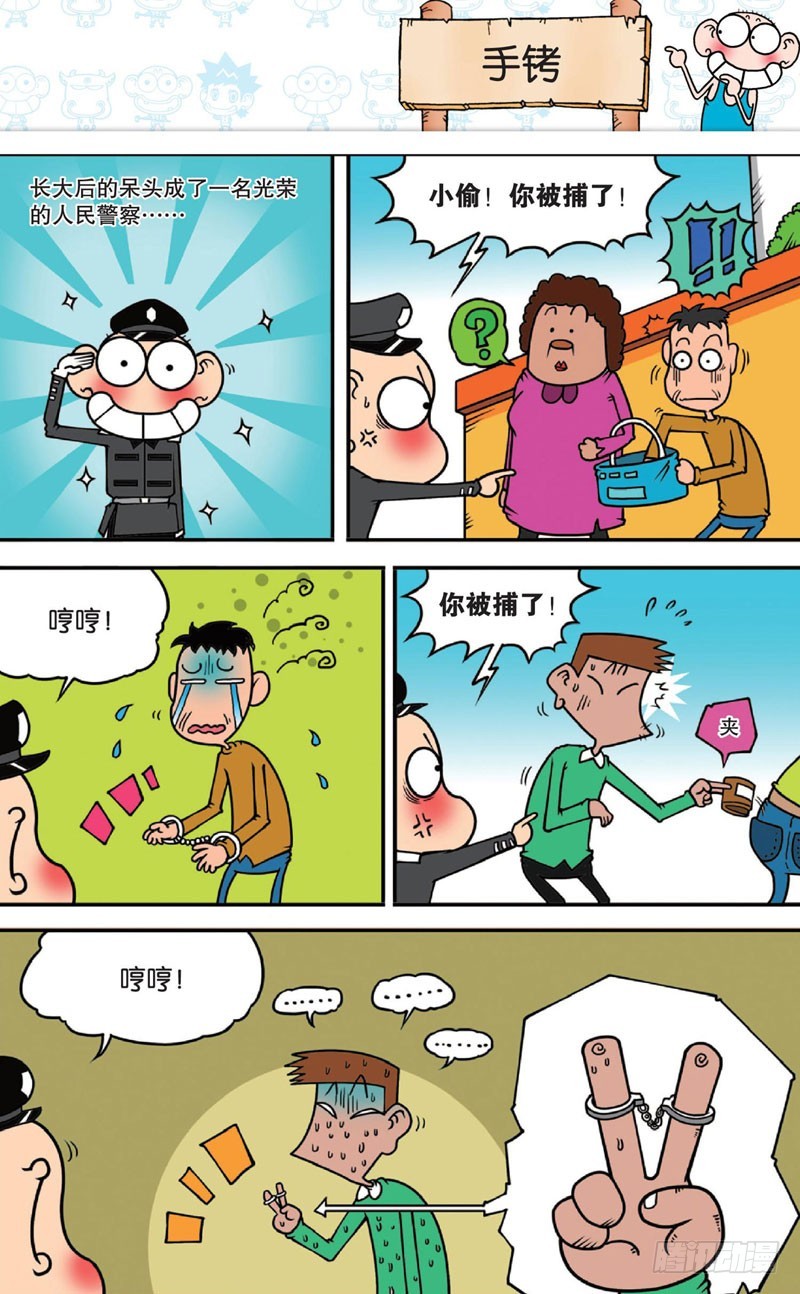 第十四回下17