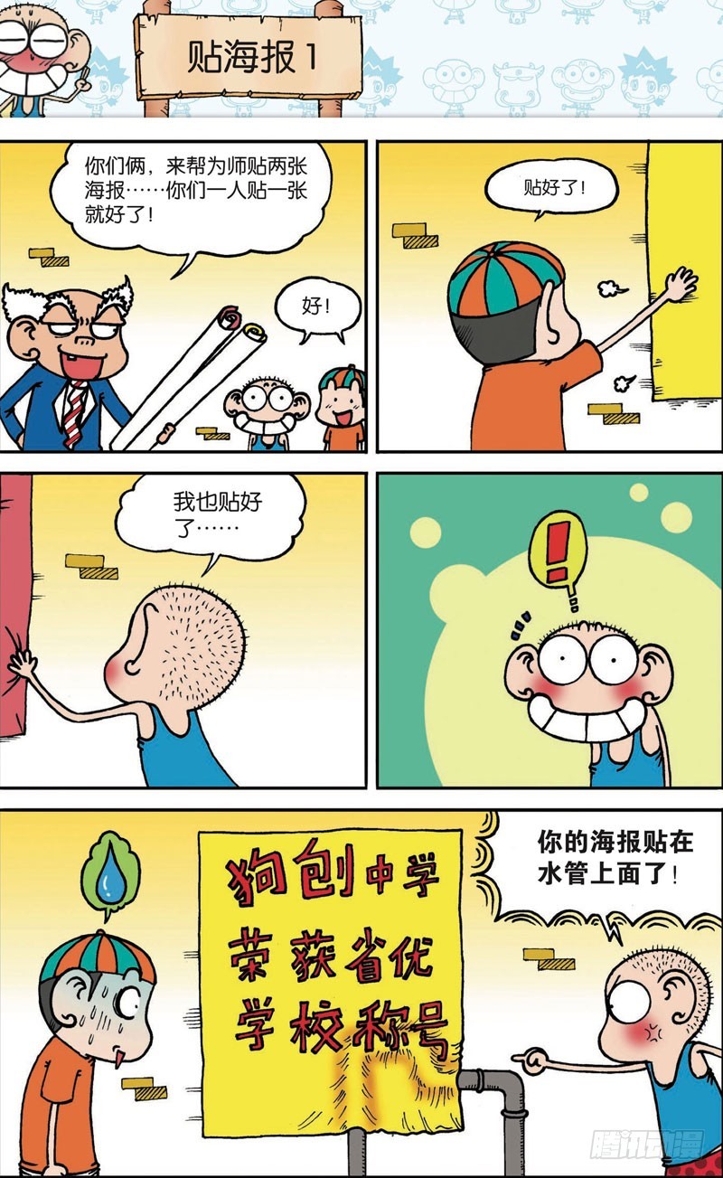 第119回3