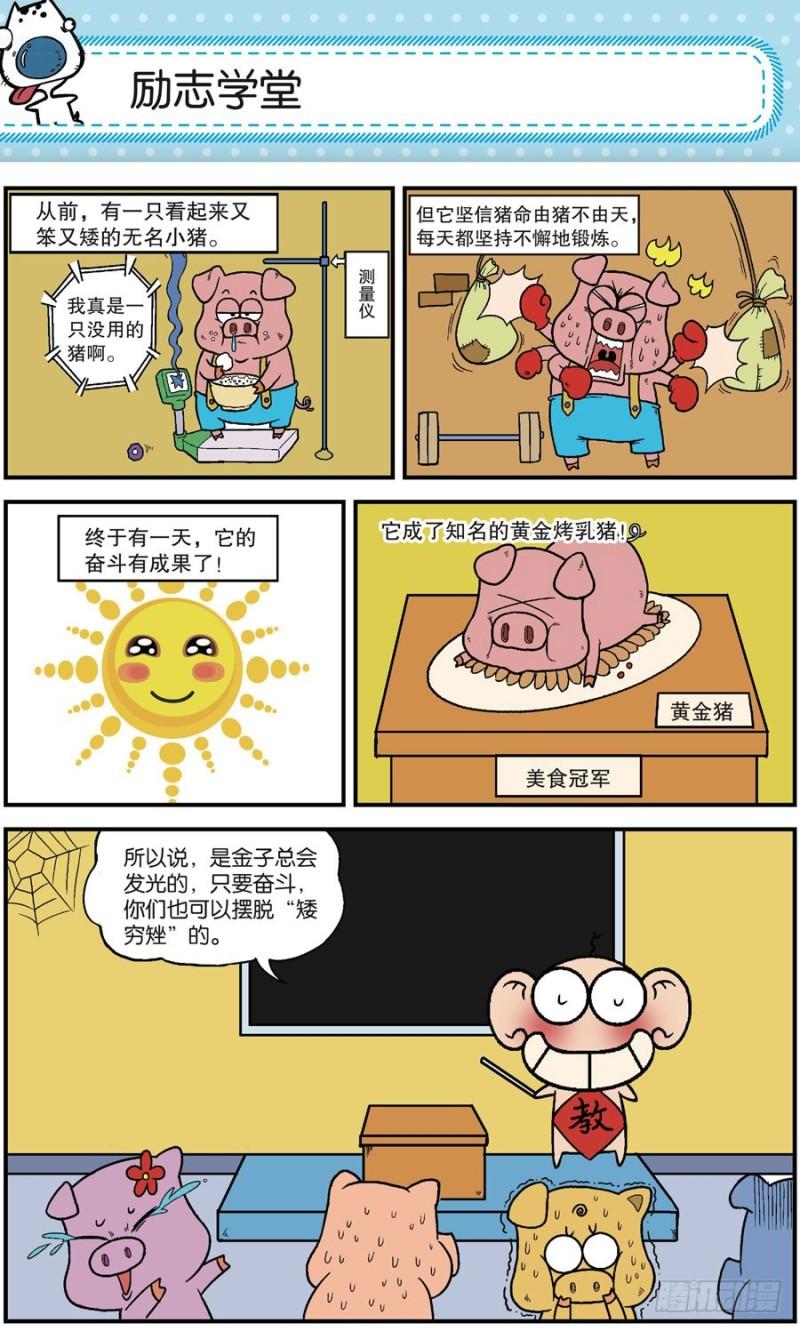 第165回2