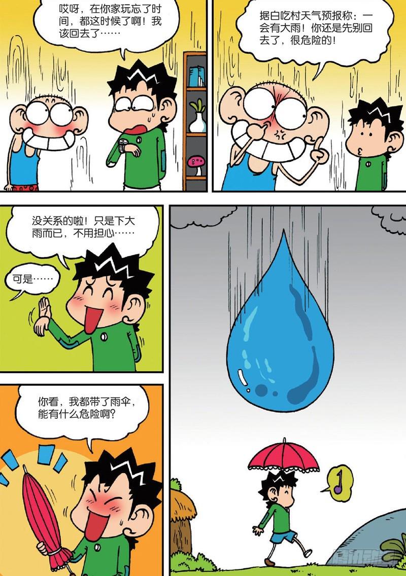 第124回18