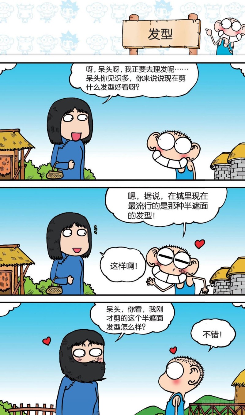 第148回15