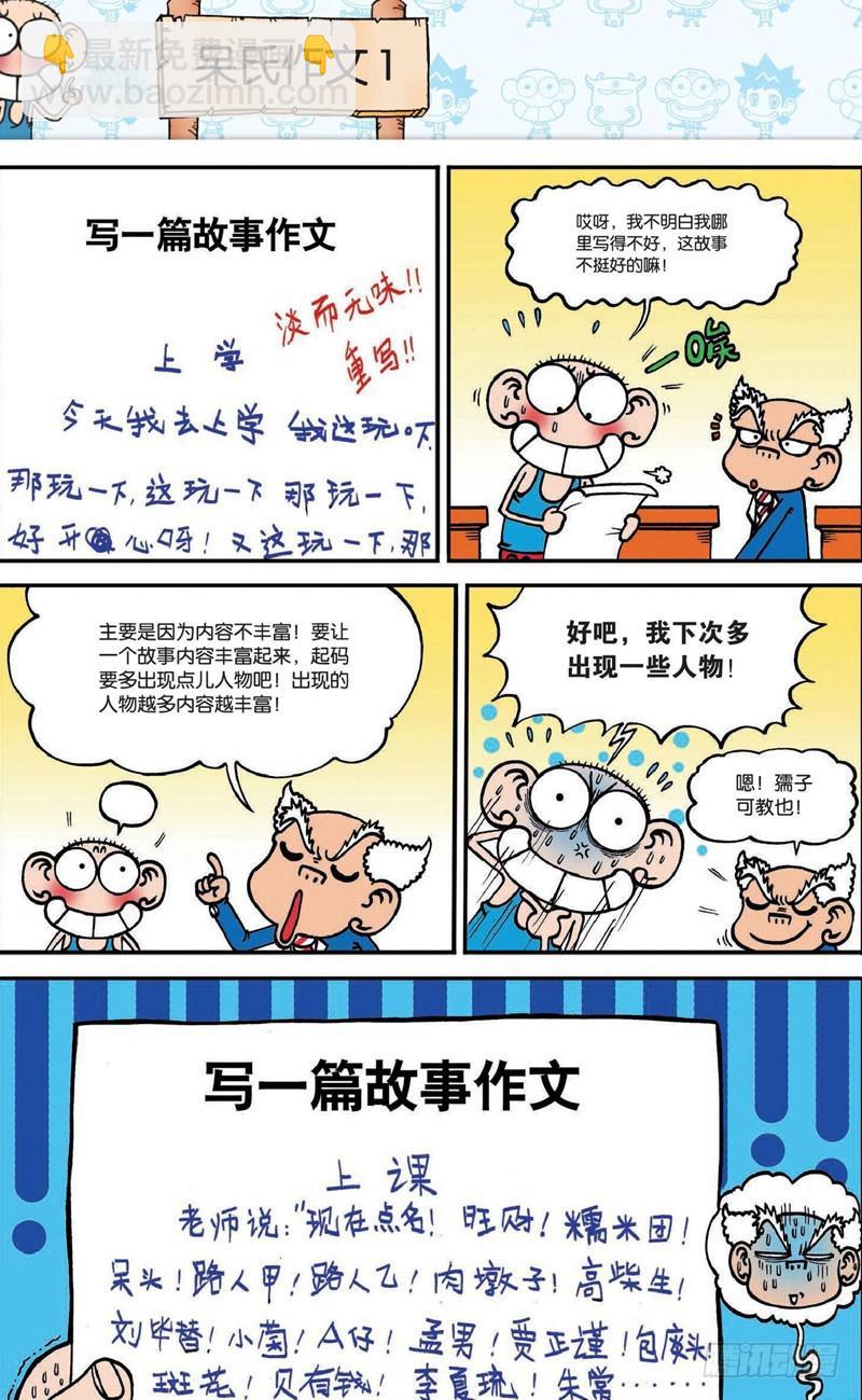 第十六回下7