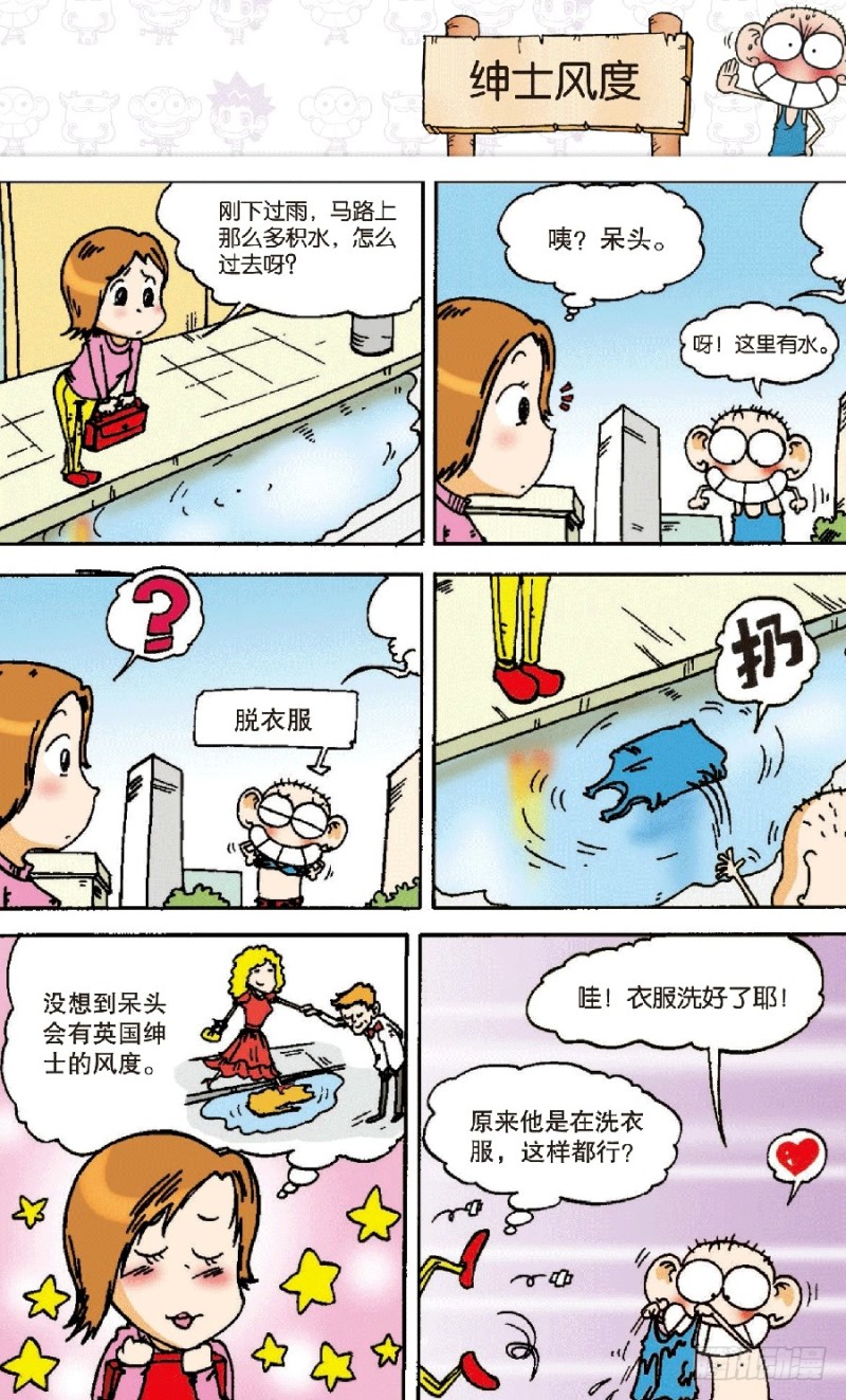 第六十八回12