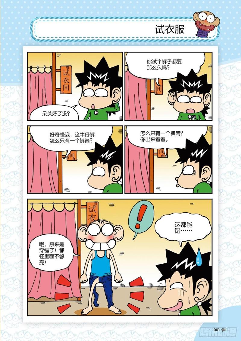 第189回4