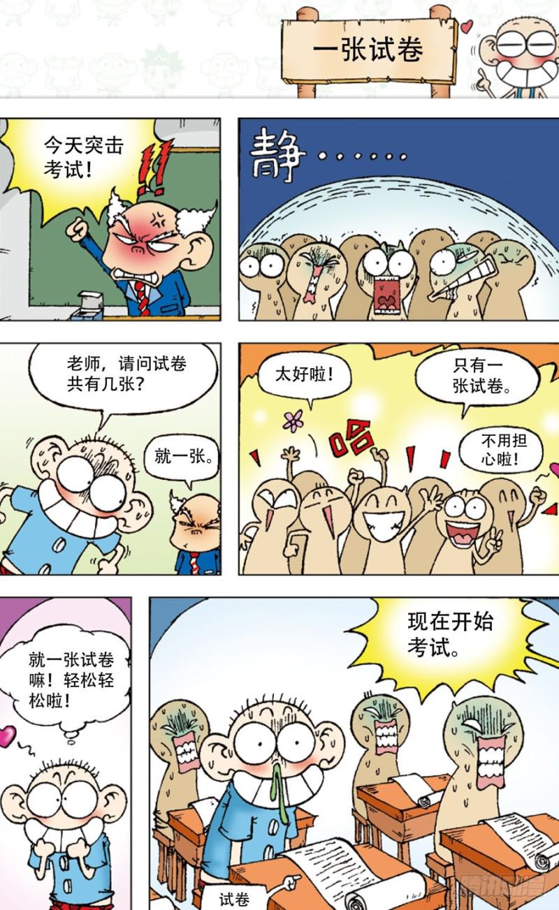 第四十六回0