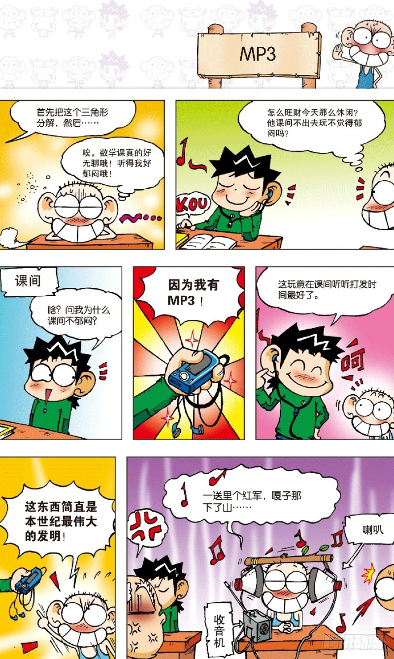 第六十二回8