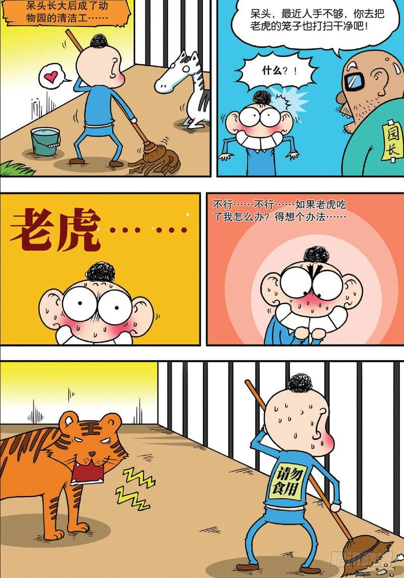 第134回14