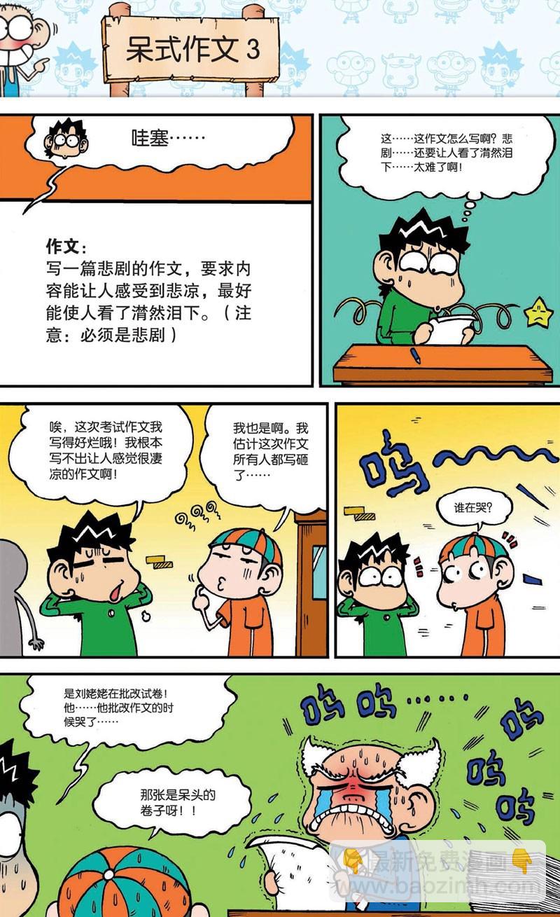 第十六回下9