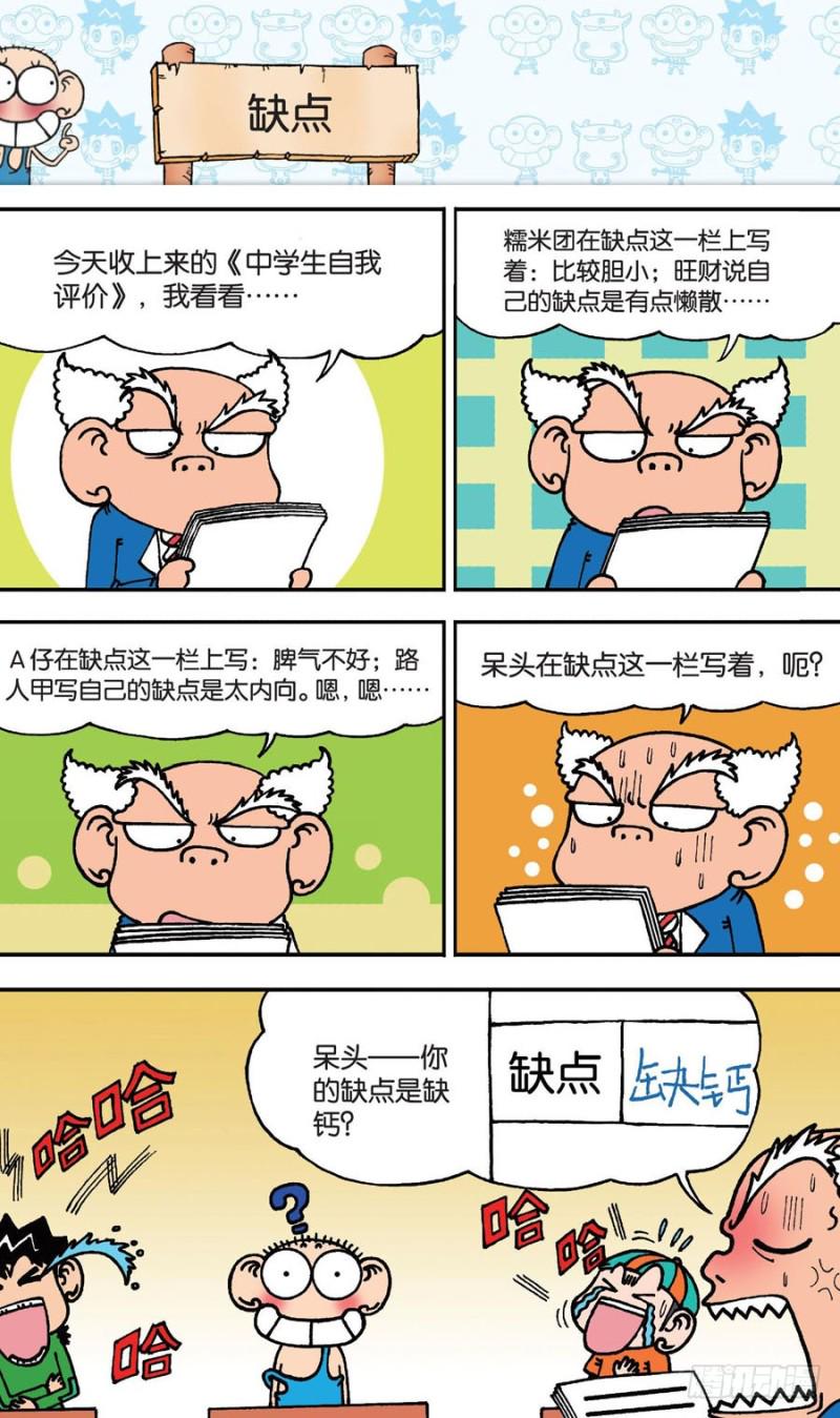 第148回2