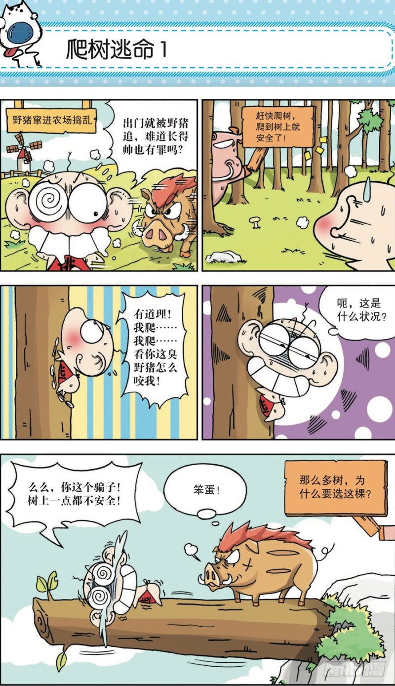 第161回0