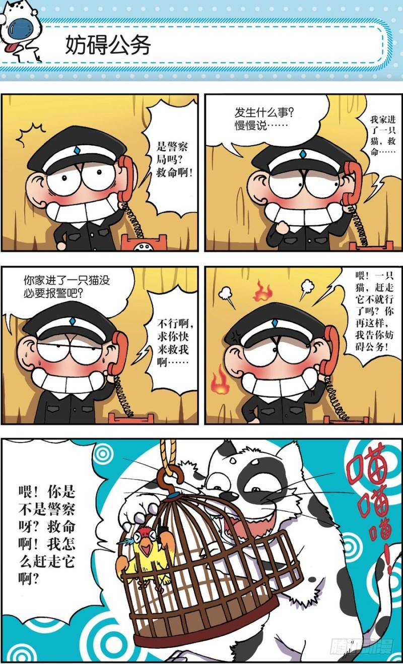 第163回5