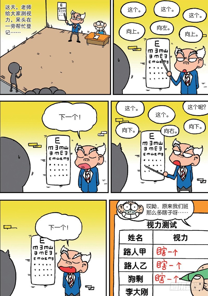 第126回14