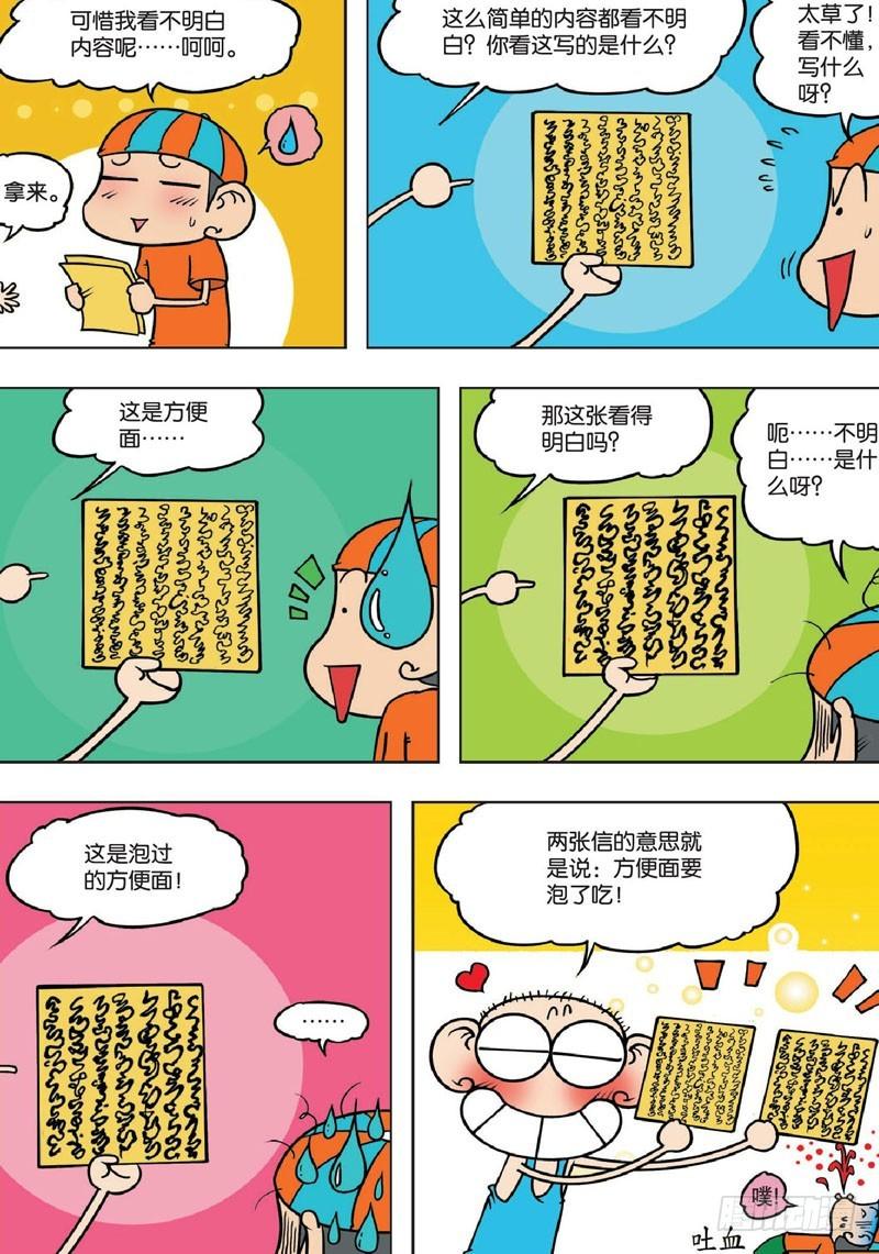 第132回16
