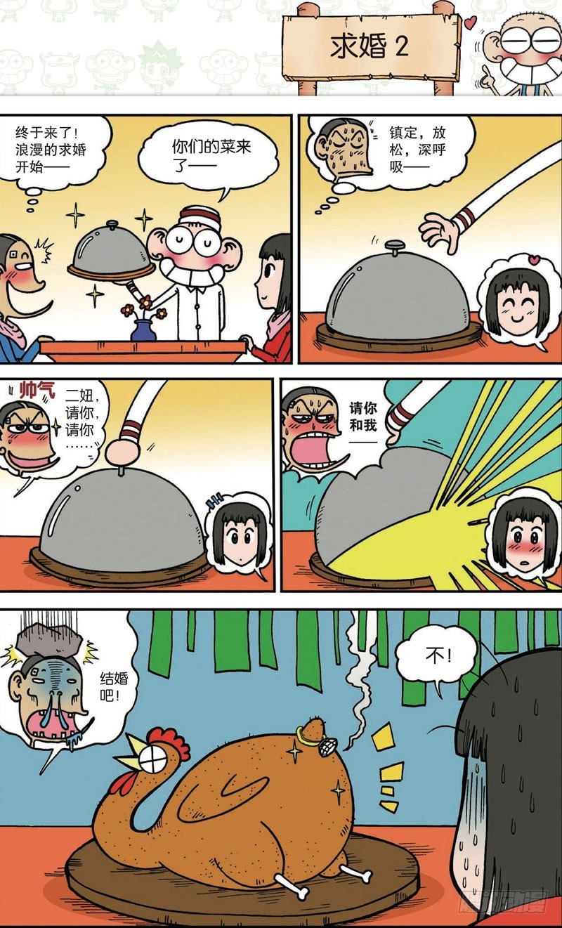 第120回0