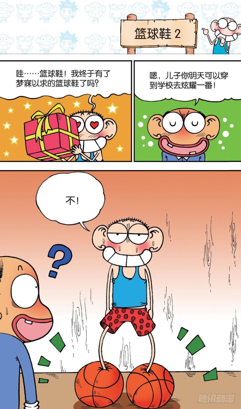 第148回5