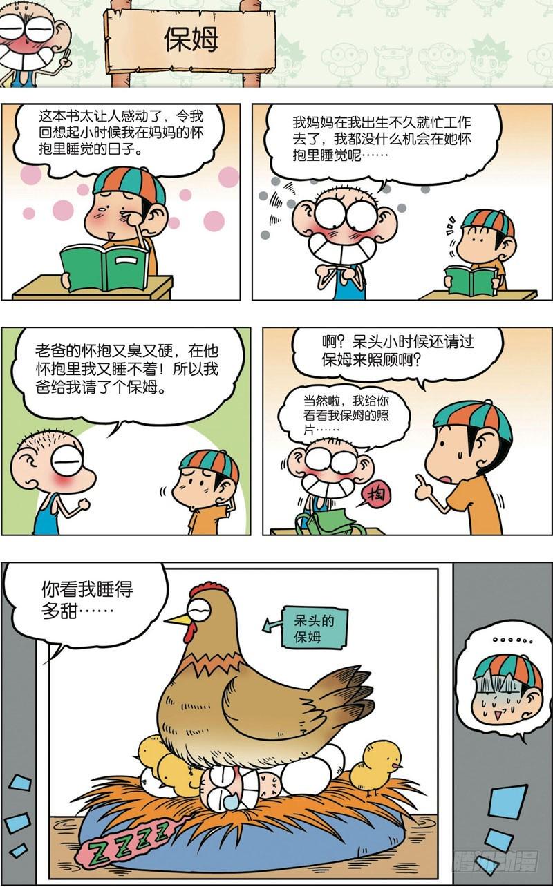 第九十一回0