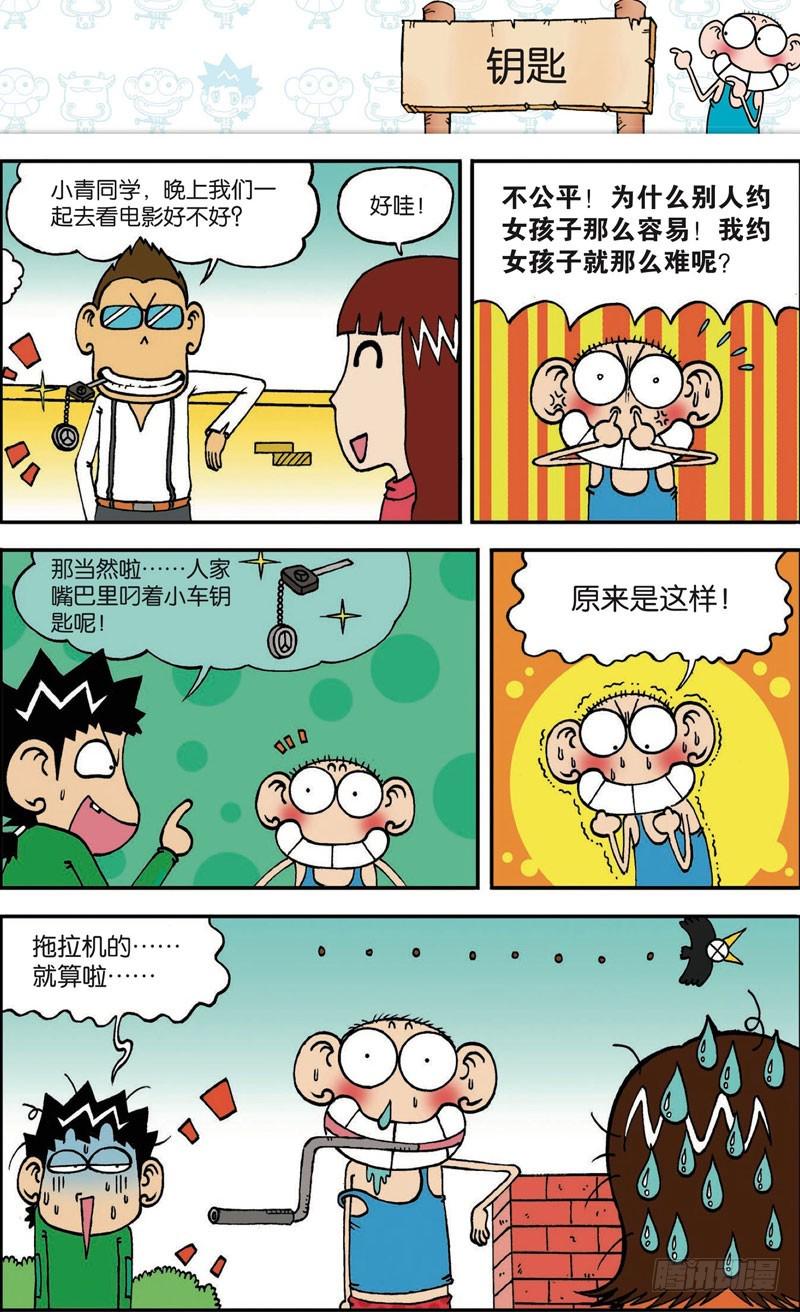 第109回5
