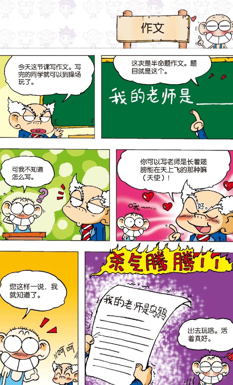 第六十二回0