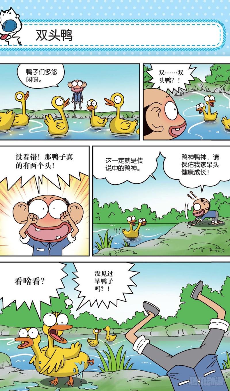 第159回8
