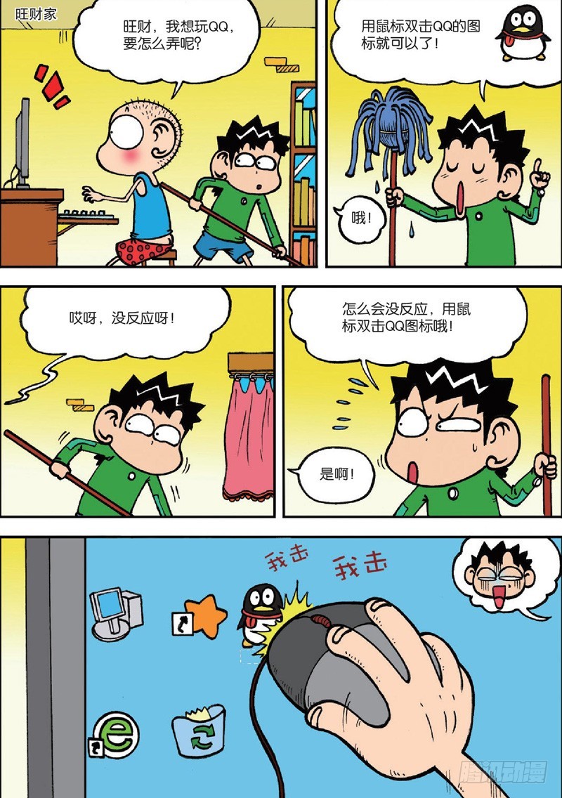 第127回13