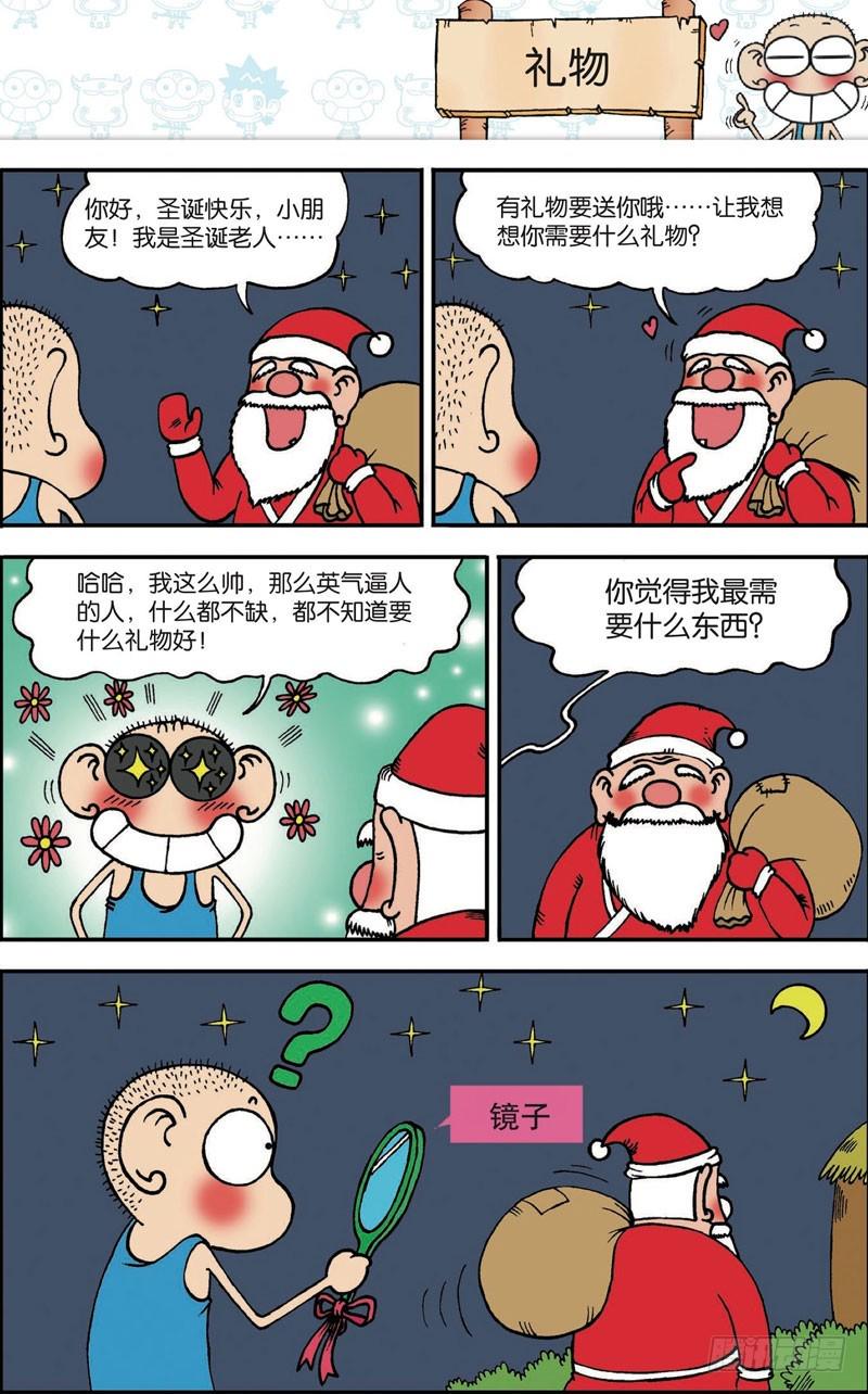 第101回8