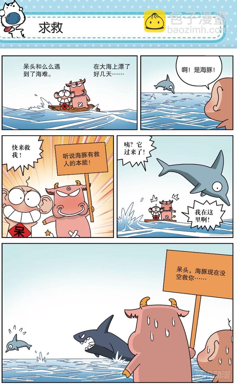第169回4