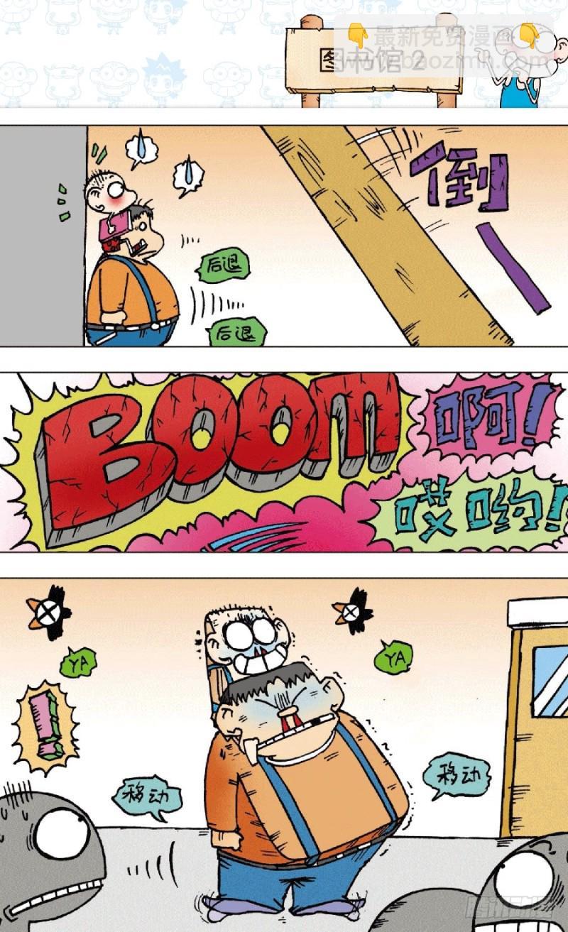 第七十三回13