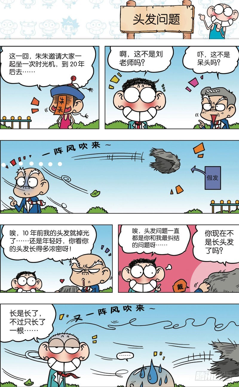 第九十七回0