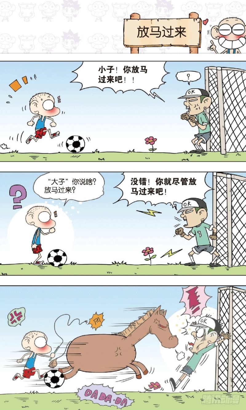 第七十九章11