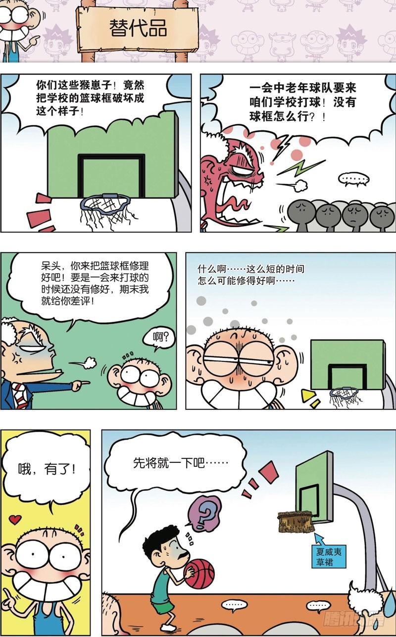 第九十四回0