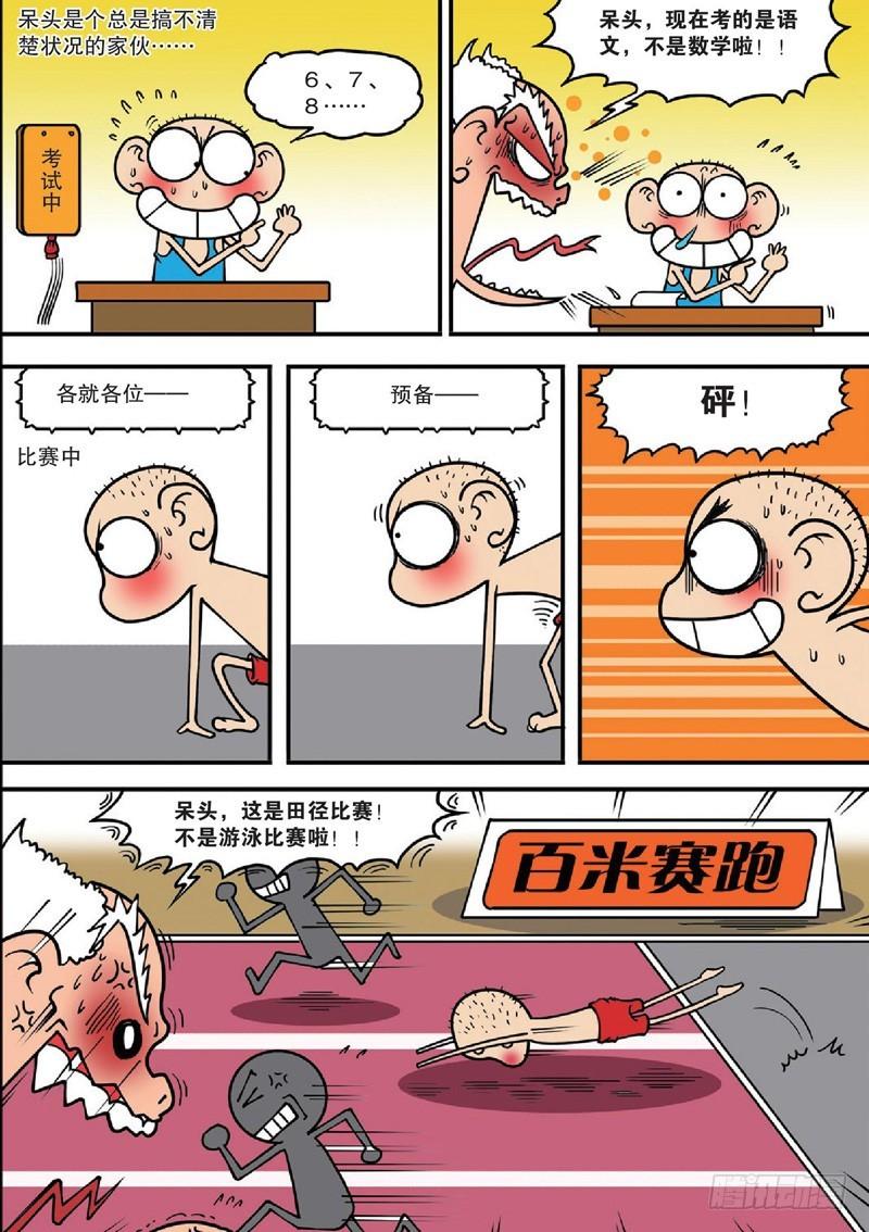 第125回10