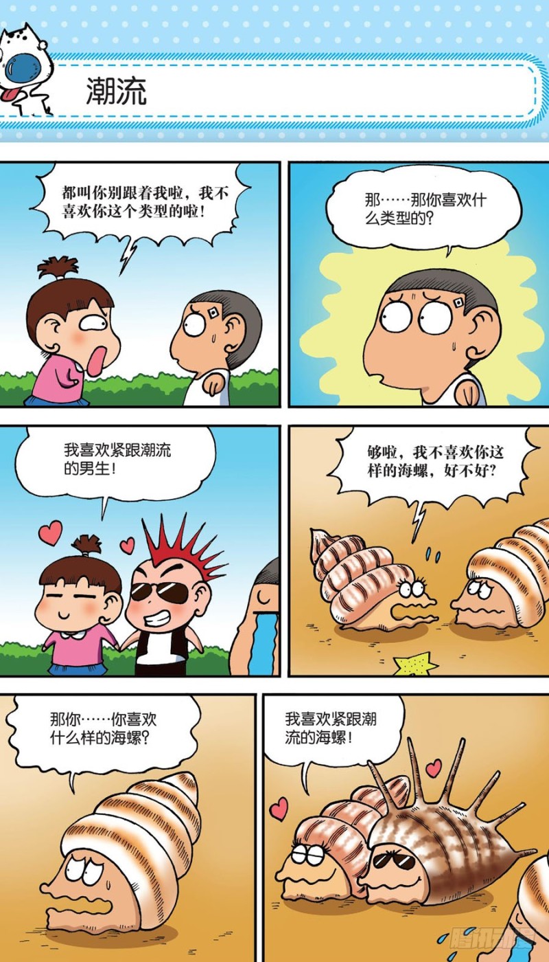 第153回4