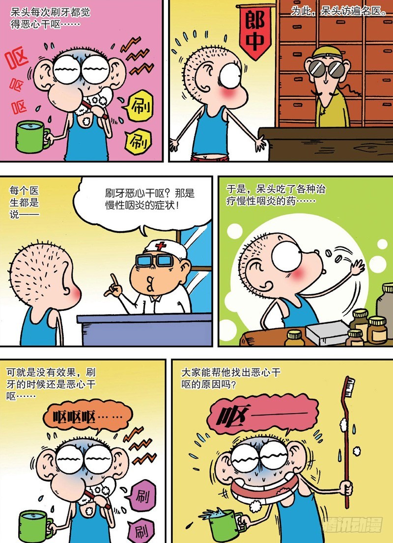 第128回14
