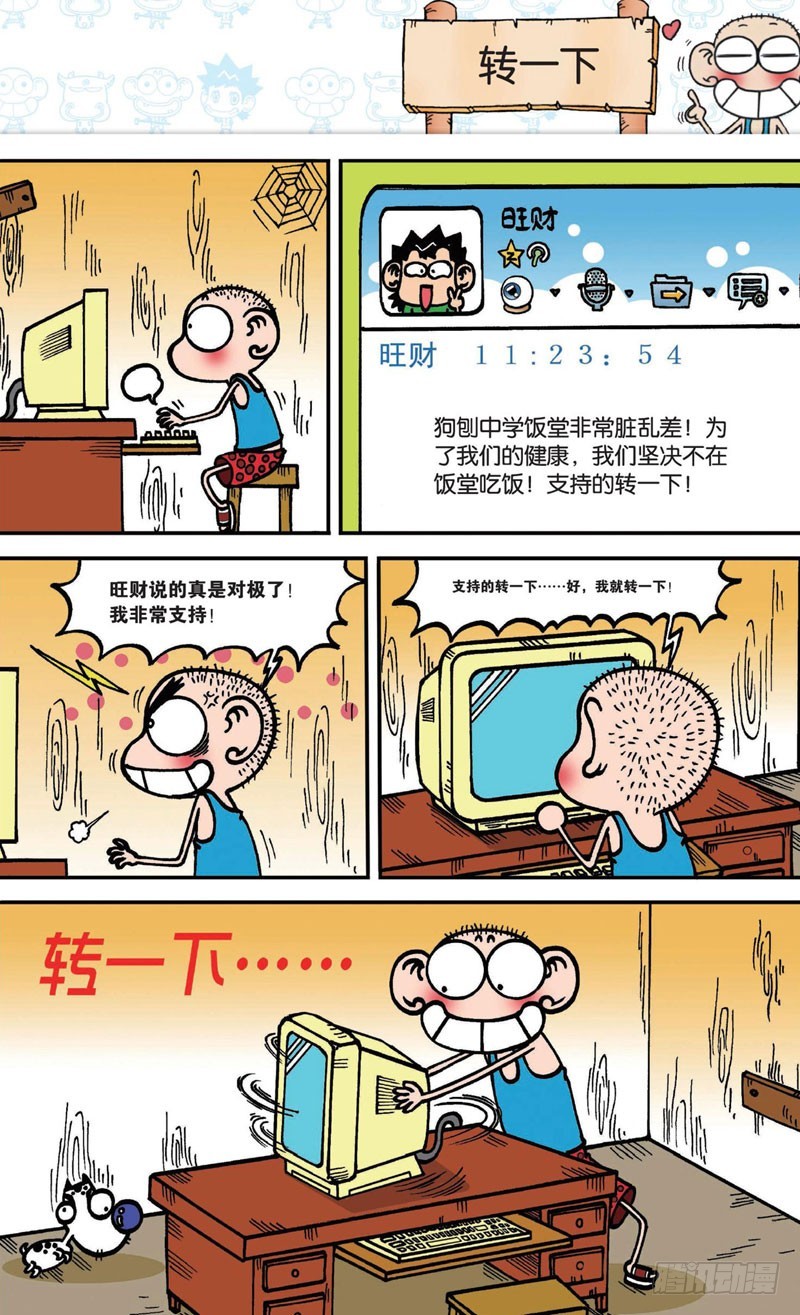 第十六回下0