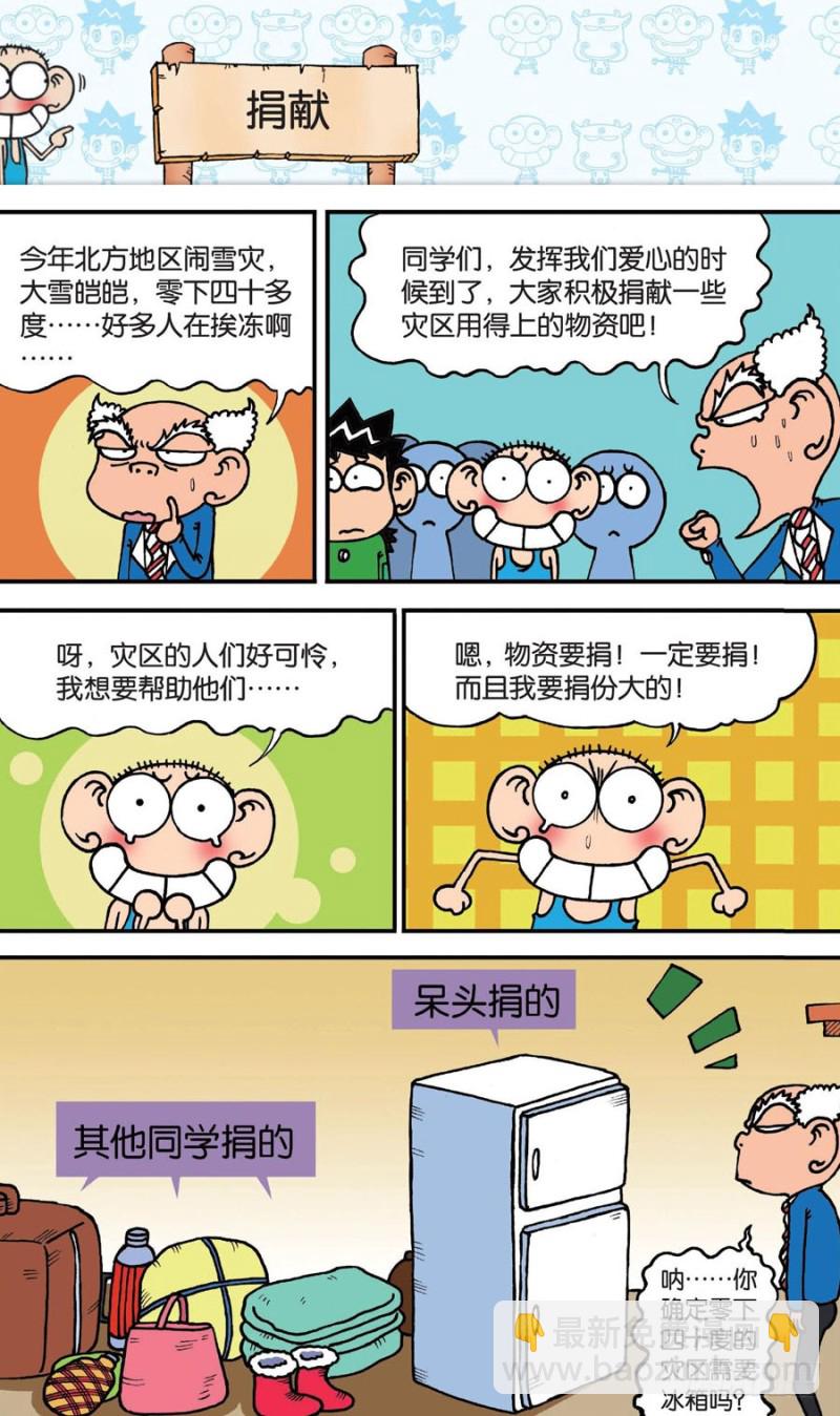 第148回10