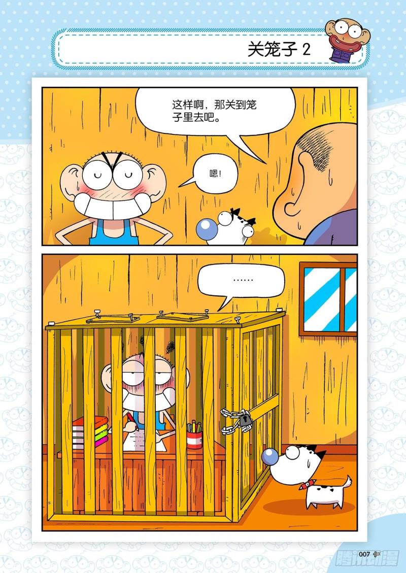 第189回10