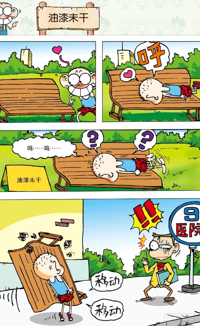 第六十回3