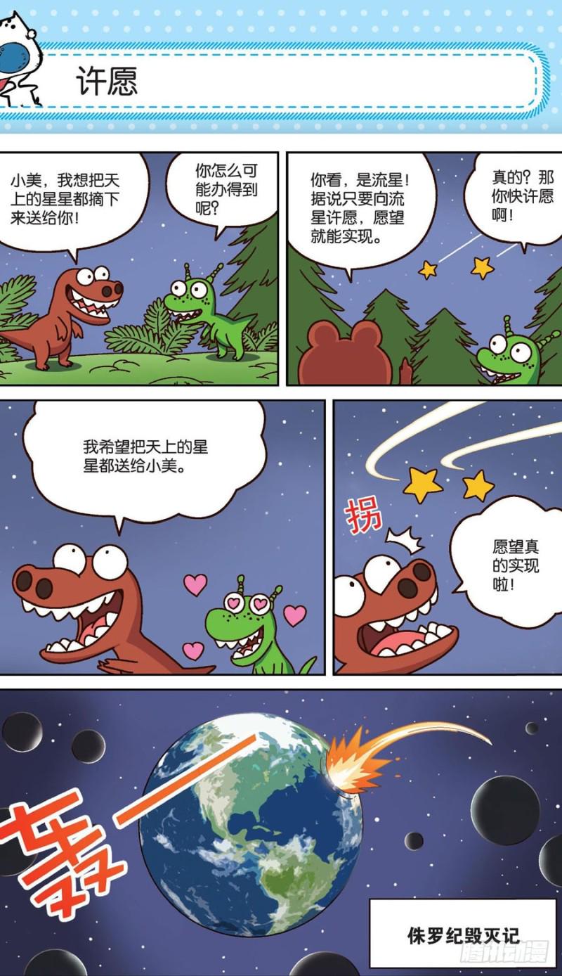 第159回12