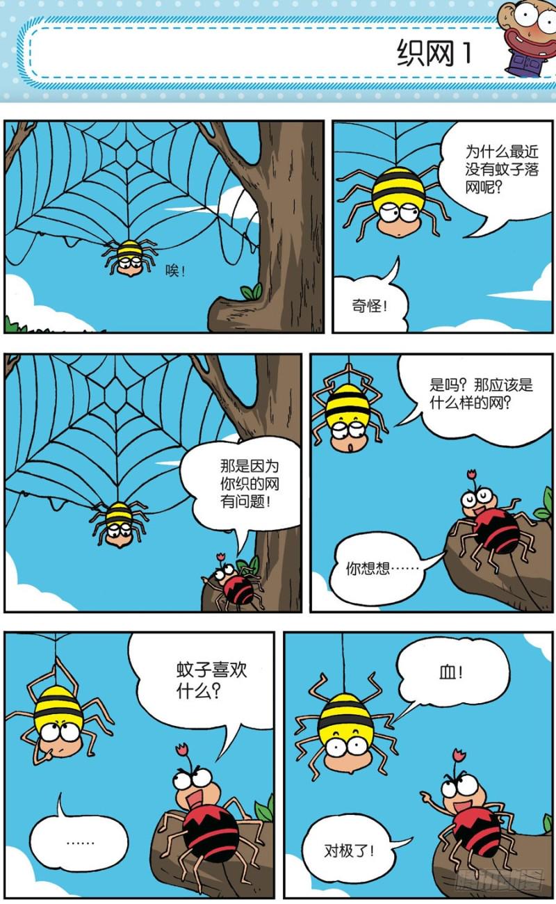 第164回0