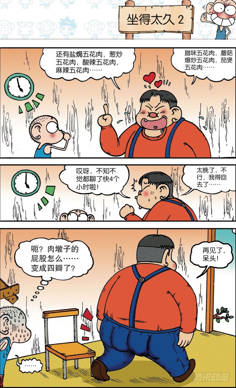 第118回13