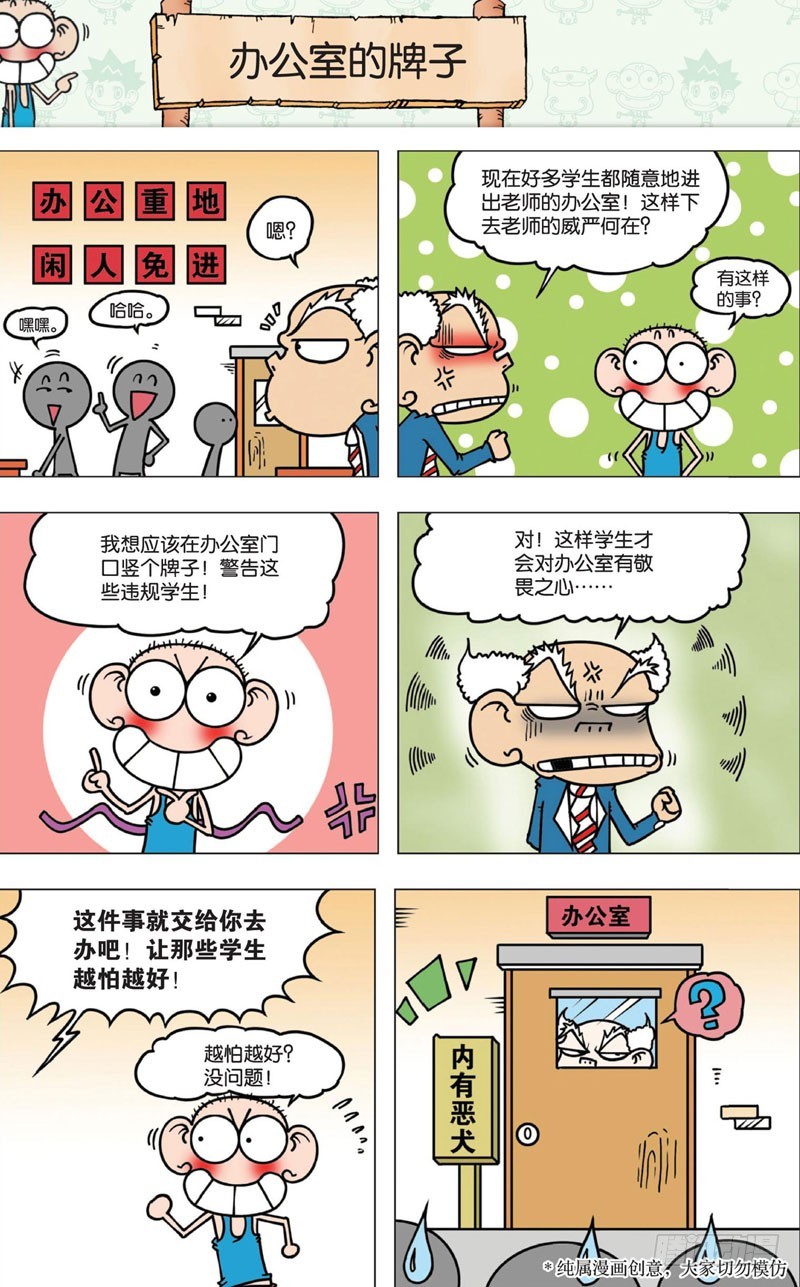 第十回上10