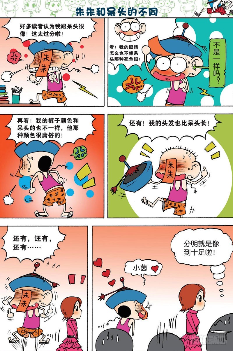 第三十一回11