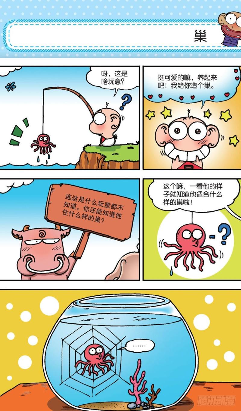 第151回5