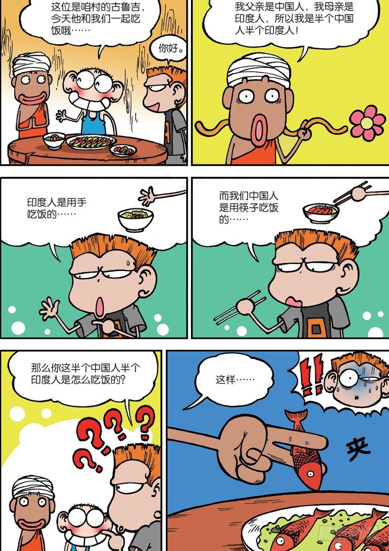 第129回5