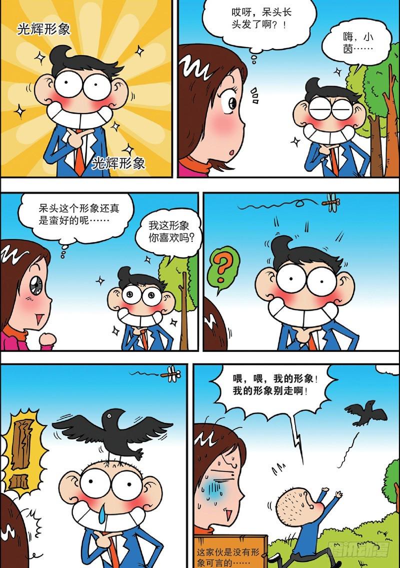 第125回1