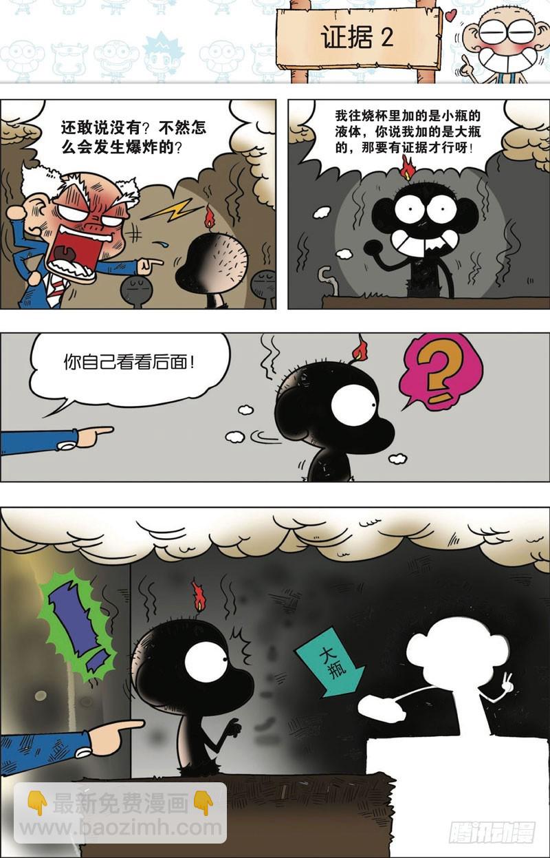 第113回5